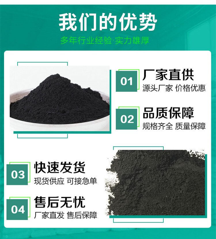 河北<a href=http://www.19jaa.com target=_blank class=infotextkey>贏信活性炭廠家</a>優勢