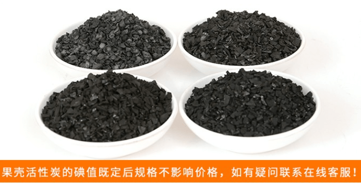 多種<a href=http://www.19jaa.com/gkhxt/ target=_blank class=infotextkey>果殼活性炭</a>圖