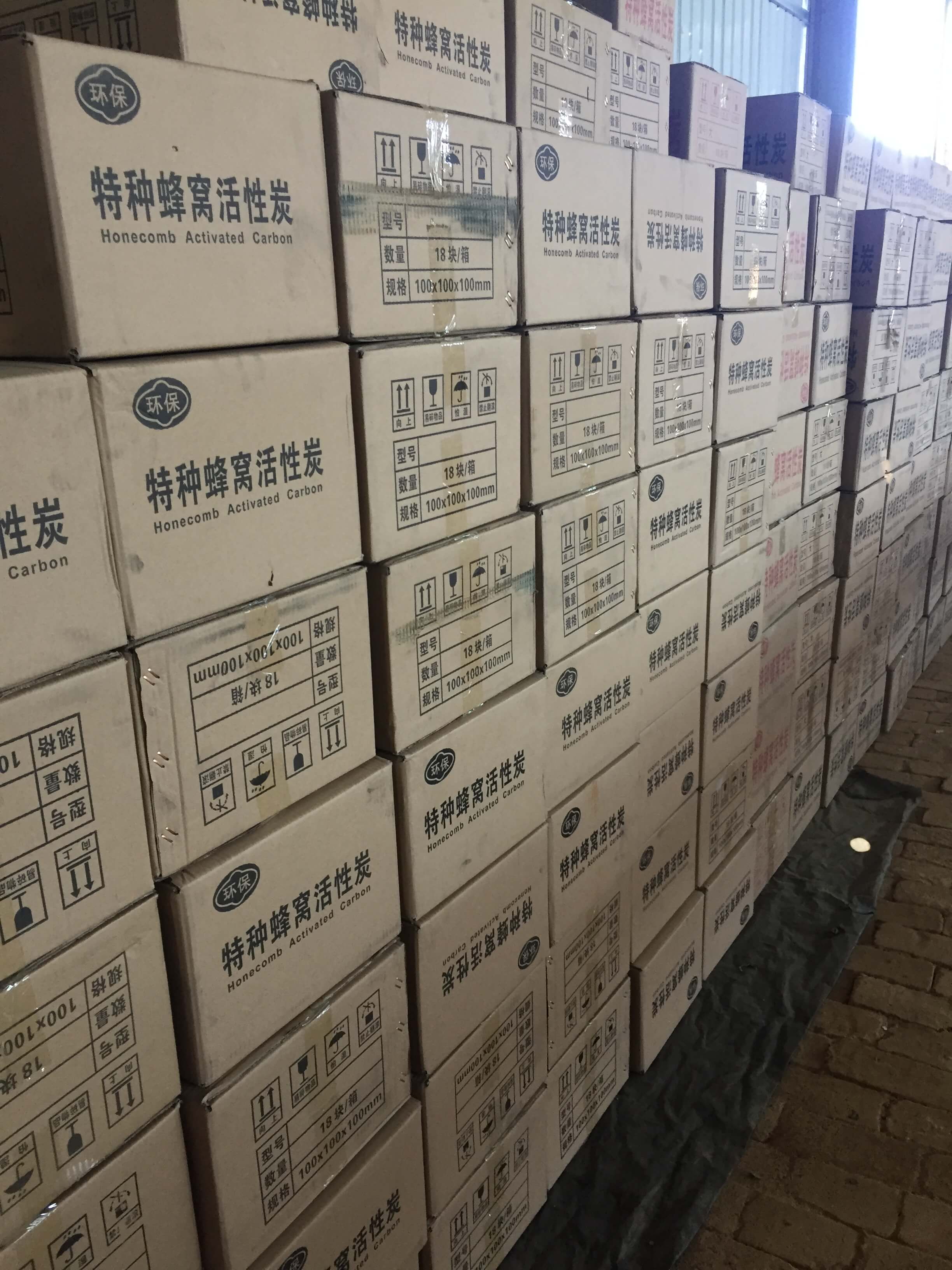 特種<a href=http://www.19jaa.com/fwzhxt/ target=_blank class=infotextkey>蜂窩活性炭</a>庫存