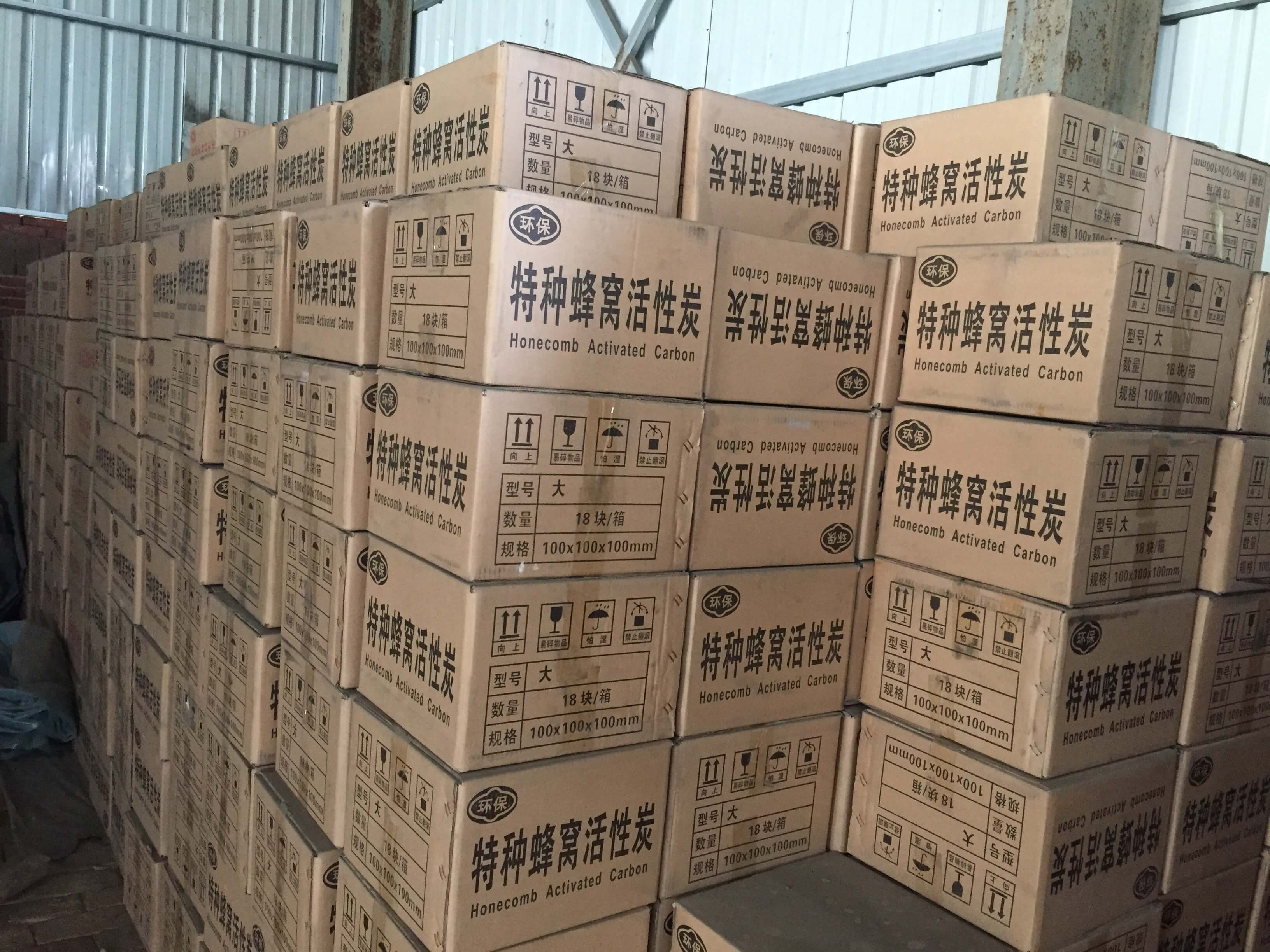 <a href=http://www.19jaa.com/fwzhxt/ target=_blank class=infotextkey>蜂窩活性炭</a>貨倉