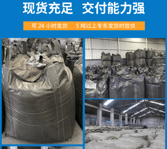 <a href=http://www.19jaa.com/zzhxt/10.html target=_blank class=infotextkey>煤質<a href=http://www.19jaa.com/zzhxt/ target=_blank class=infotextkey>柱狀活性炭</a></a>現貨充足