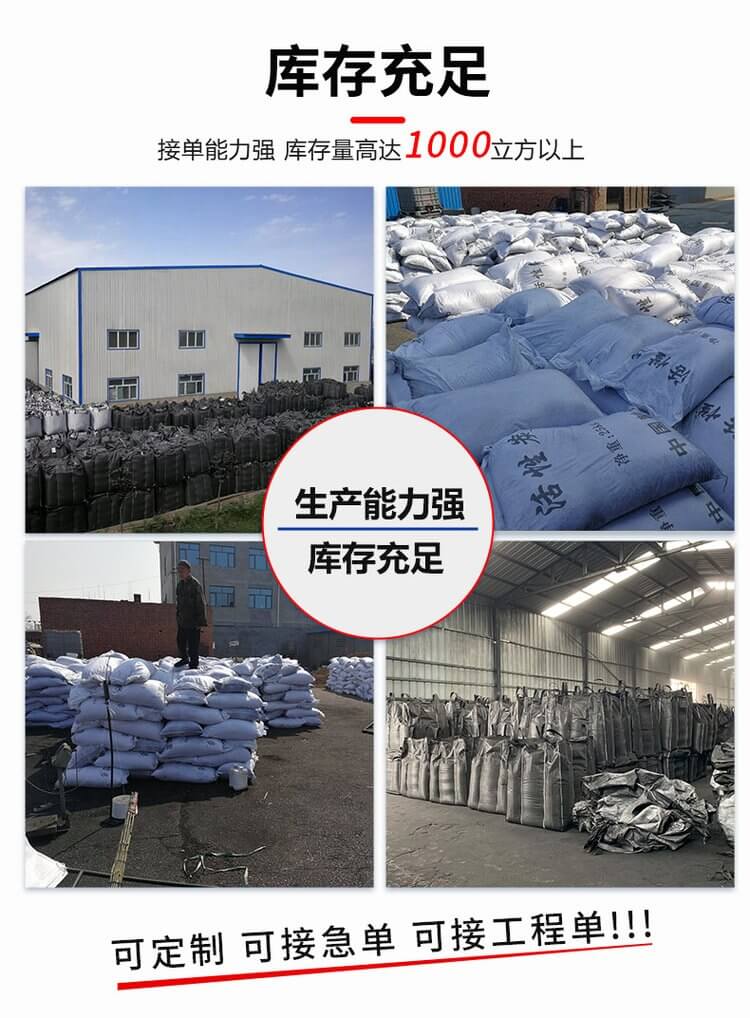 <a href=http://www.19jaa.com/ykhxt/ target=_blank class=infotextkey>椰殼活性炭</a>庫存充足