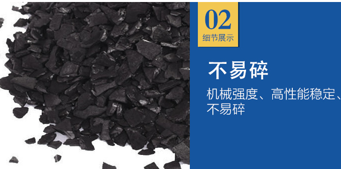 <a href=http://www.19jaa.com/ykhxt/ target=_blank class=infotextkey>椰殼活性炭</a>價格多少錢一噸