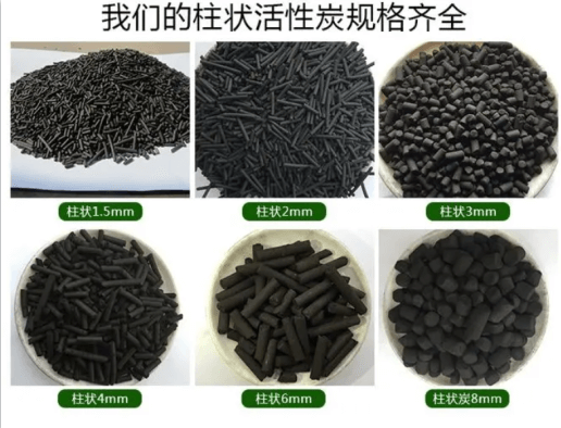 木質<a href=http://www.19jaa.com/zzhxt/ target=_blank class=infotextkey>柱狀活性炭</a>規格
