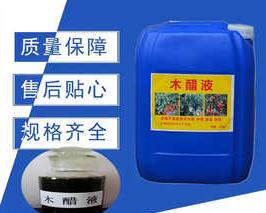 <a href=http://www.19jaa.com/mcy/ target=_blank class=infotextkey>木醋液</a>多少錢一噸