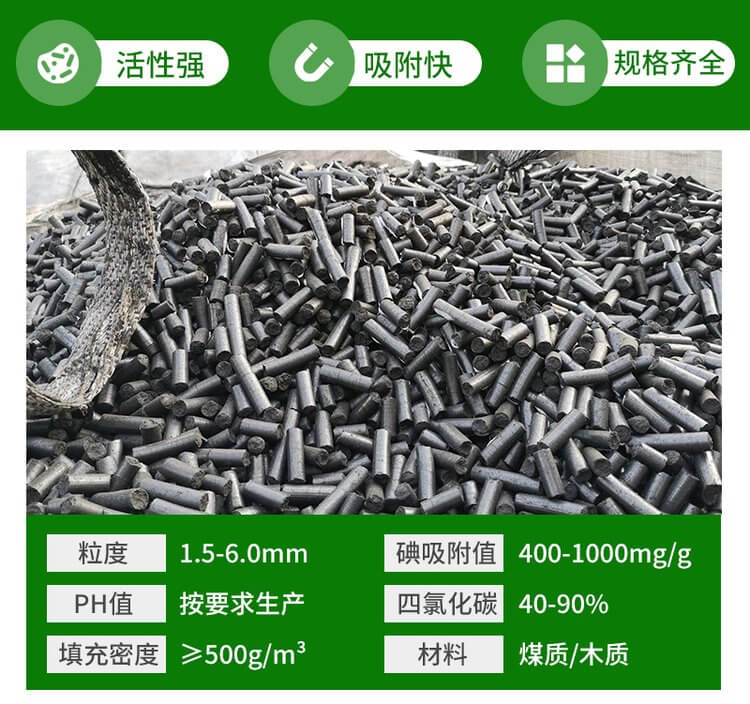 <a href=http://www.19jaa.com/zzhxt/ target=_blank class=infotextkey>柱狀活性炭</a>
