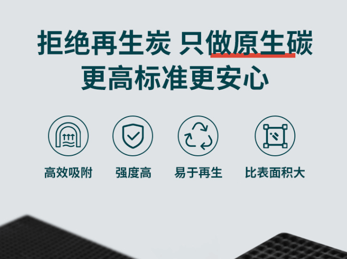 贏信活性炭的<a href=http://www.19jaa.com/ykhxt/ target=_blank class=infotextkey>椰殼活性炭</a>優勢