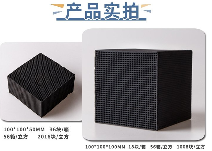 魚缸<a href=http://www.19jaa.com/fwzhxt/ target=_blank class=infotextkey>蜂窩活性炭</a>