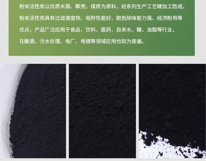 <a href=http://www.19jaa.com/fzhxt/ target=_blank class=infotextkey>粉狀活性炭</a>吸附廢氣優勢