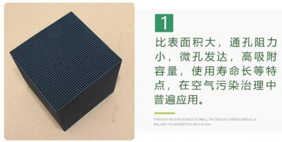河北<a href=http://www.19jaa.com target=_blank class=infotextkey>活性炭批發</a>廠家聯系方式
