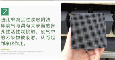 保定<a href=http://www.19jaa.com/fwzhxt/ target=_blank class=infotextkey>蜂窩活性炭</a>多少錢一箱