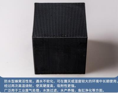 水處理<a href=http://www.19jaa.com/gkhxt/ target=_blank class=infotextkey>果殼活性炭</a>廠家