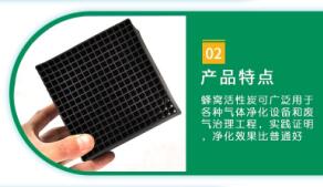 上海高碘值<a href=http://www.19jaa.com/fwzhxt/ target=_blank class=infotextkey>蜂窩活性炭</a>一噸多少錢