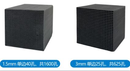 廢氣凈化<a href=http://www.19jaa.com/fwzhxt/ target=_blank class=infotextkey>蜂窩活性炭</a>多少錢一箱