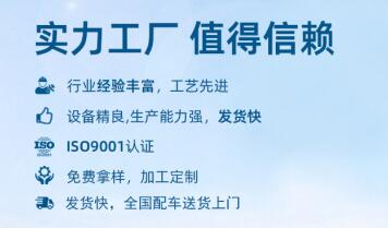 河南<a href=http://www.19jaa.com/zzhxt/ target=_blank class=infotextkey>柱狀活性炭</a>顆粒廠家