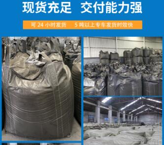 煤質6mm<a href=http://www.19jaa.com/zzhxt/ target=_blank class=infotextkey>柱狀活性炭</a>廠家價格表