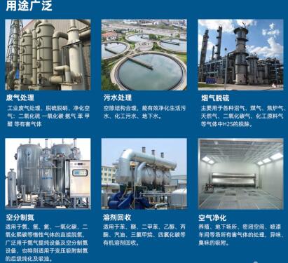 <a href=http://www.19jaa.com/fwzhxt/ target=_blank class=infotextkey>蜂窩活性炭</a>能除甲醛嗎有效果嗎