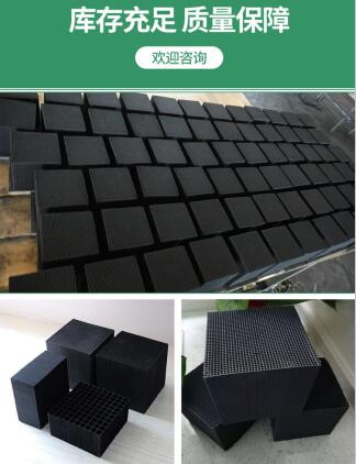 三河防水型<a href=http://www.19jaa.com/fwzhxt/ target=_blank class=infotextkey>蜂窩活性炭</a>一立方多少錢