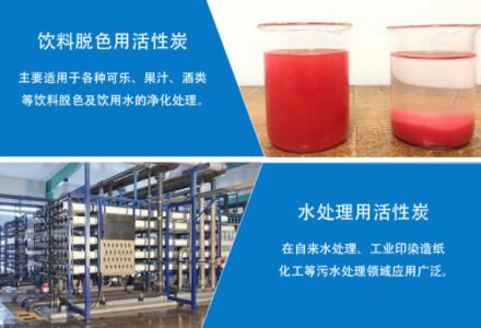 <a href=http://www.19jaa.com/zzhxt/ target=_blank class=infotextkey>柱狀活性炭</a>一噸有多少立方