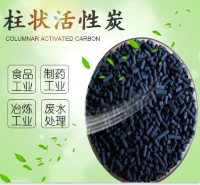 鷹潭木質<a href=http://www.19jaa.com/zzhxt/ target=_blank class=infotextkey>柱狀活性炭</a>價格