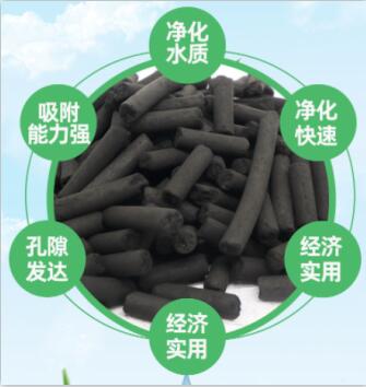 鄂州<a href=http://www.19jaa.com/zzhxt/ target=_blank class=infotextkey>柱狀活性炭</a>廠家價格