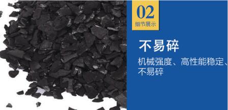 <a href=http://www.19jaa.com/mzhxt/ target=_blank class=infotextkey>木質活性炭</a>和煤質活性炭檢測標準有什么不同