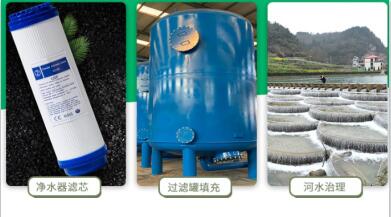 <a href=http://www.19jaa.com/ykhxt/ target=_blank class=infotextkey>椰殼活性炭</a>和活性炭哪個好 優缺點有哪些