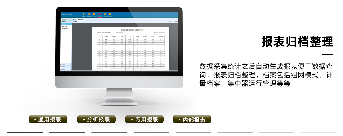 溫州<a href=http://www.19jaa.com/zzhxt/ target=_blank class=infotextkey>柱狀活性炭</a>優化價格