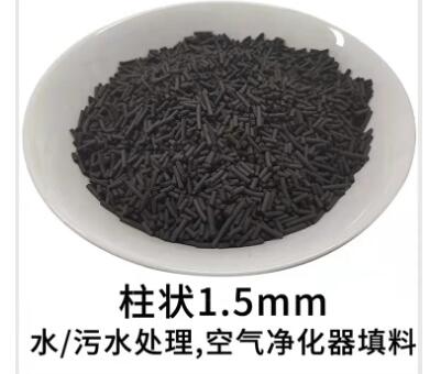 海門<a href=http://www.19jaa.com/zzhxt/ target=_blank class=infotextkey>柱狀活性炭</a>價格